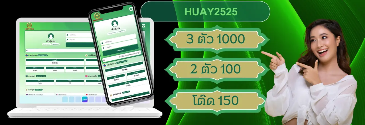 heng2525 ปก
