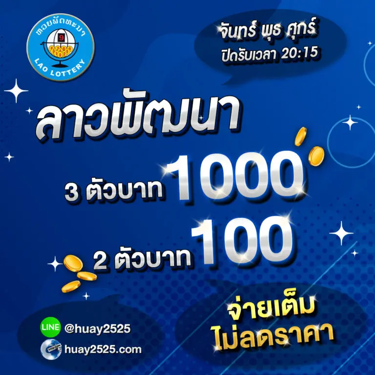 heng2525 โปรโมชั่น