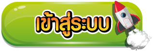 heng2525 เข้าสู่ระบบ